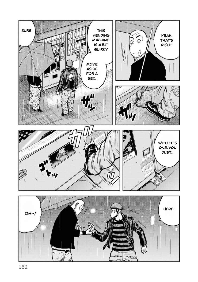 Chapter 12 - Page 21
