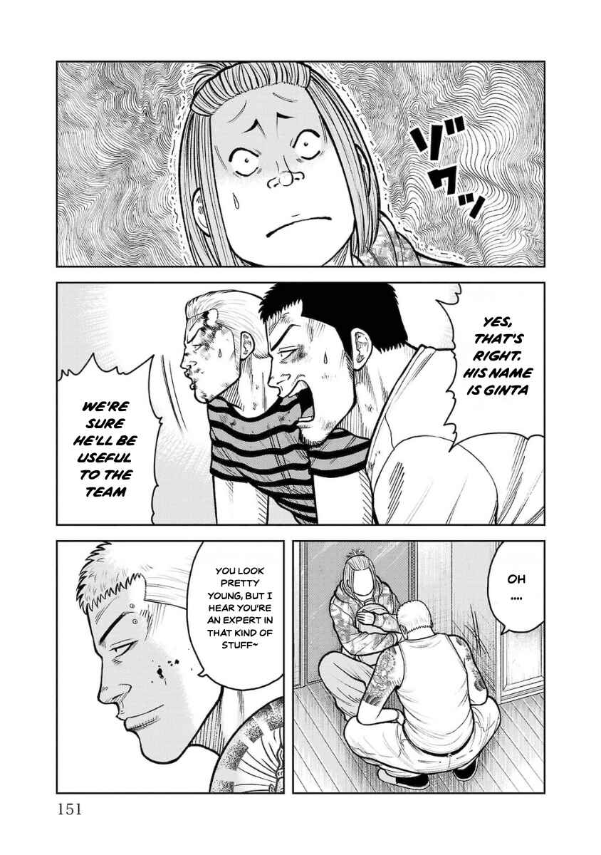 Chapter 12 - Page 3
