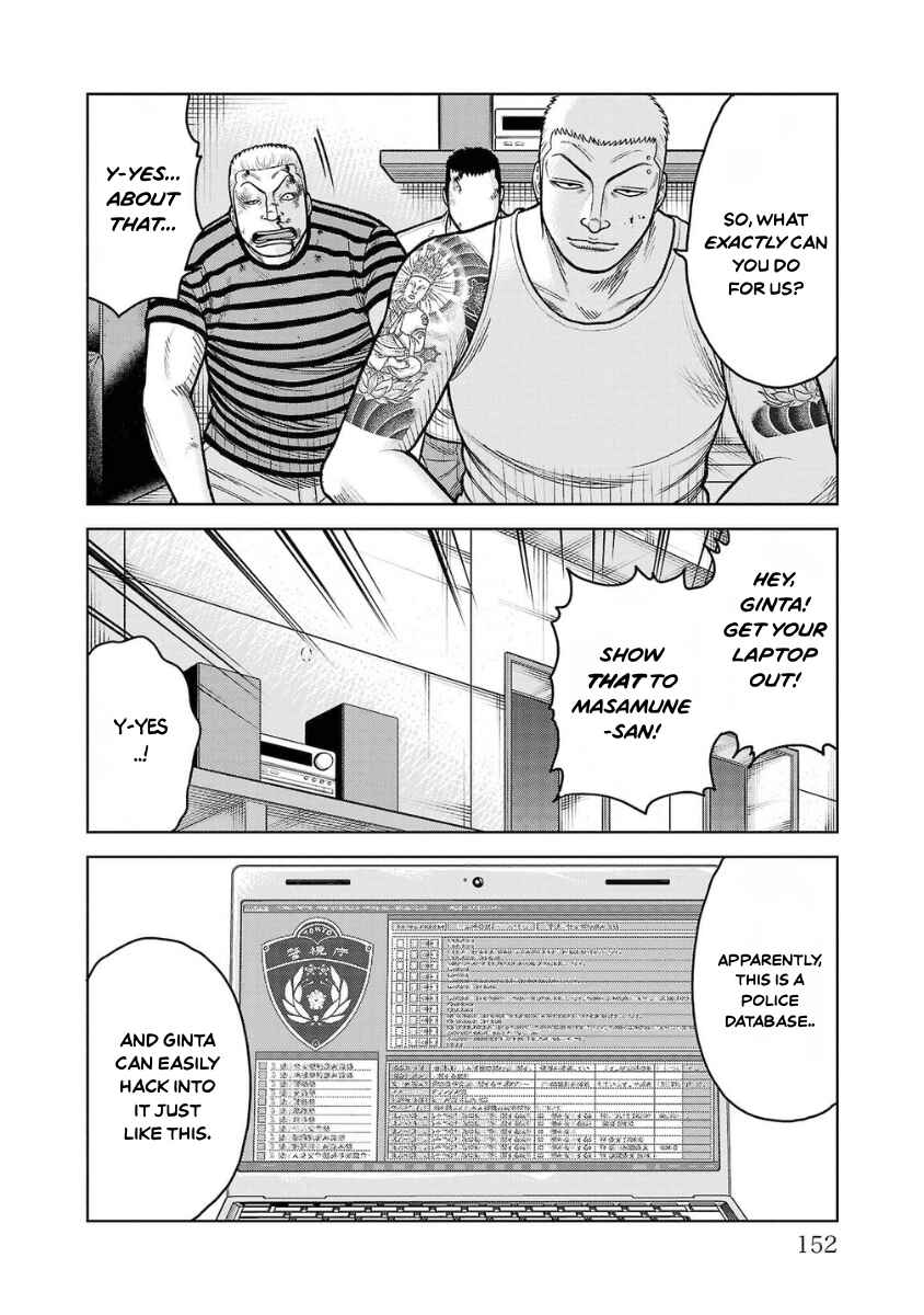 Chapter 12 - Page 4