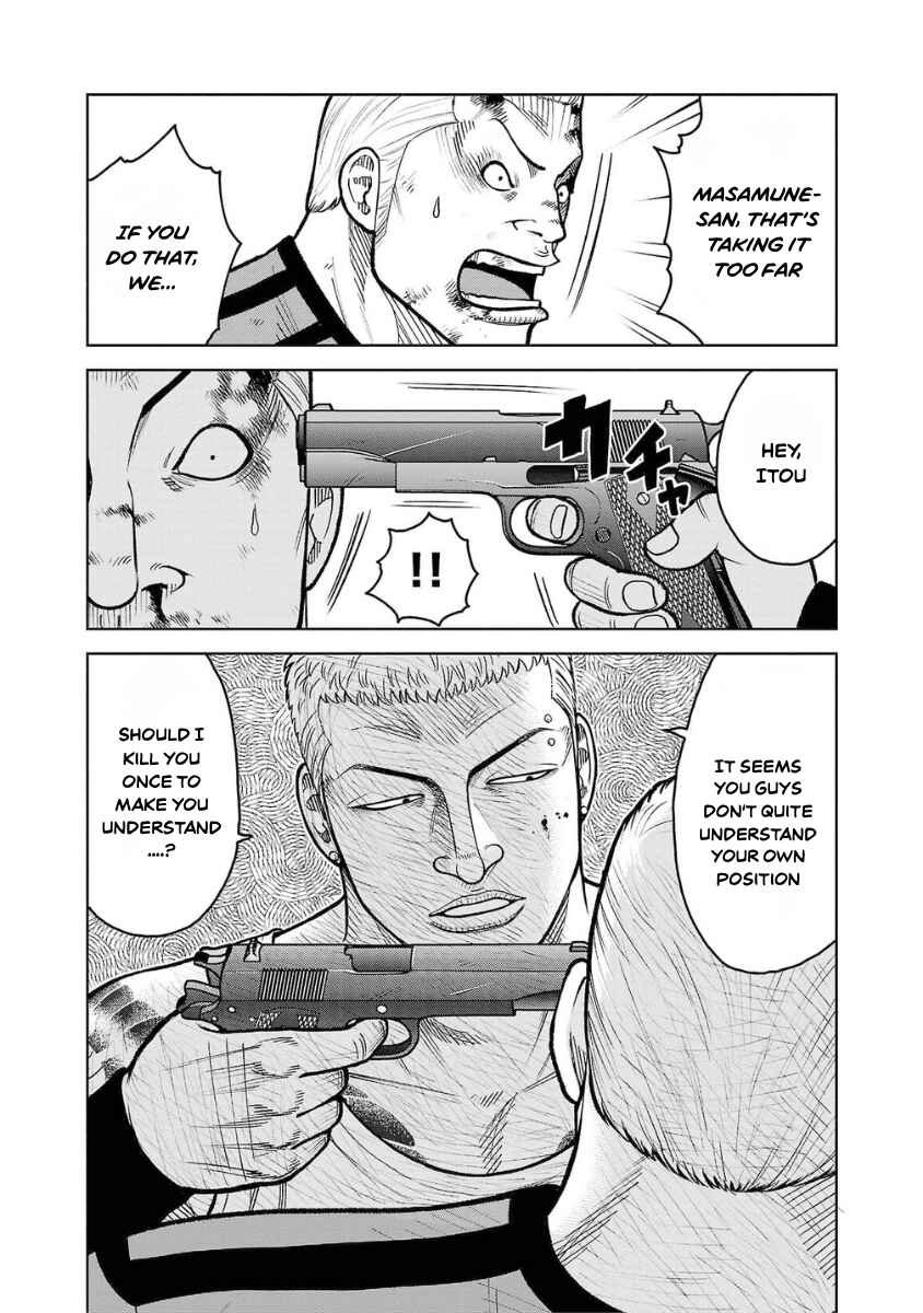 Chapter 12 - Page 6