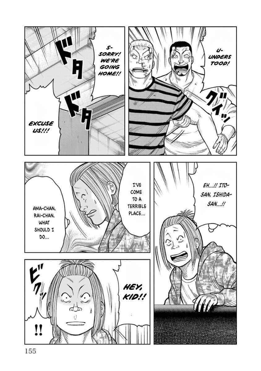 Chapter 12 - Page 7