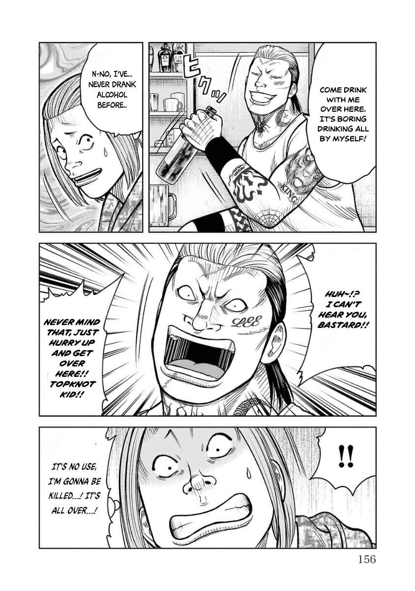 Chapter 12 - Page 8