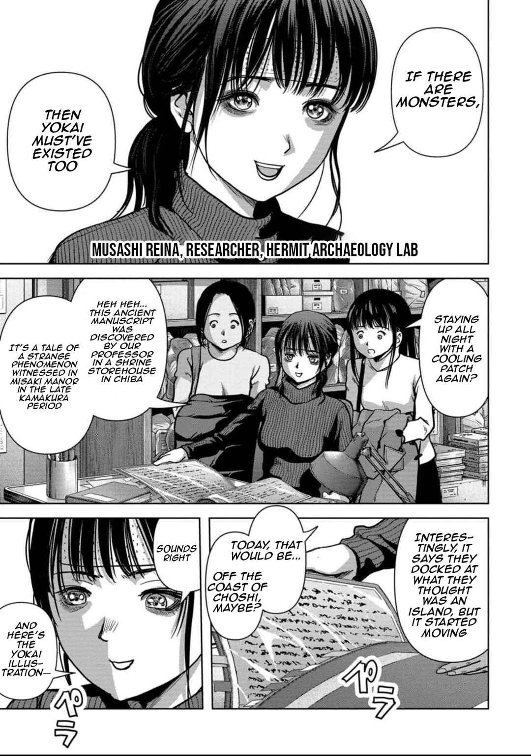 Chapter 49 - Page 71