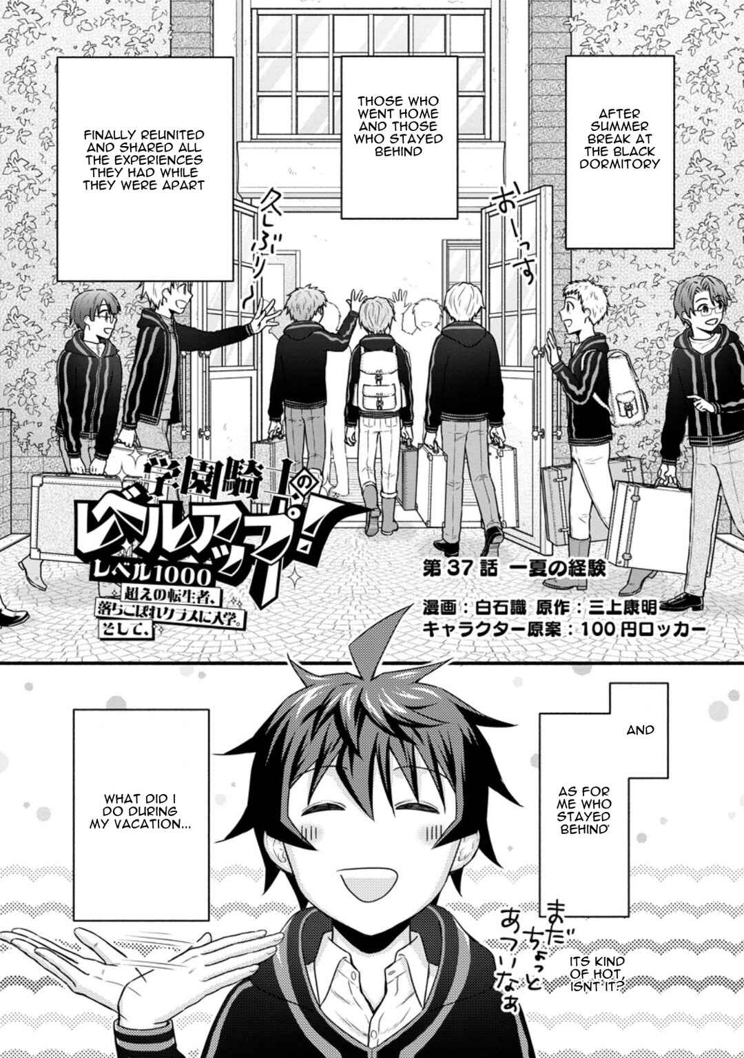 Chapter 37 - Page 2