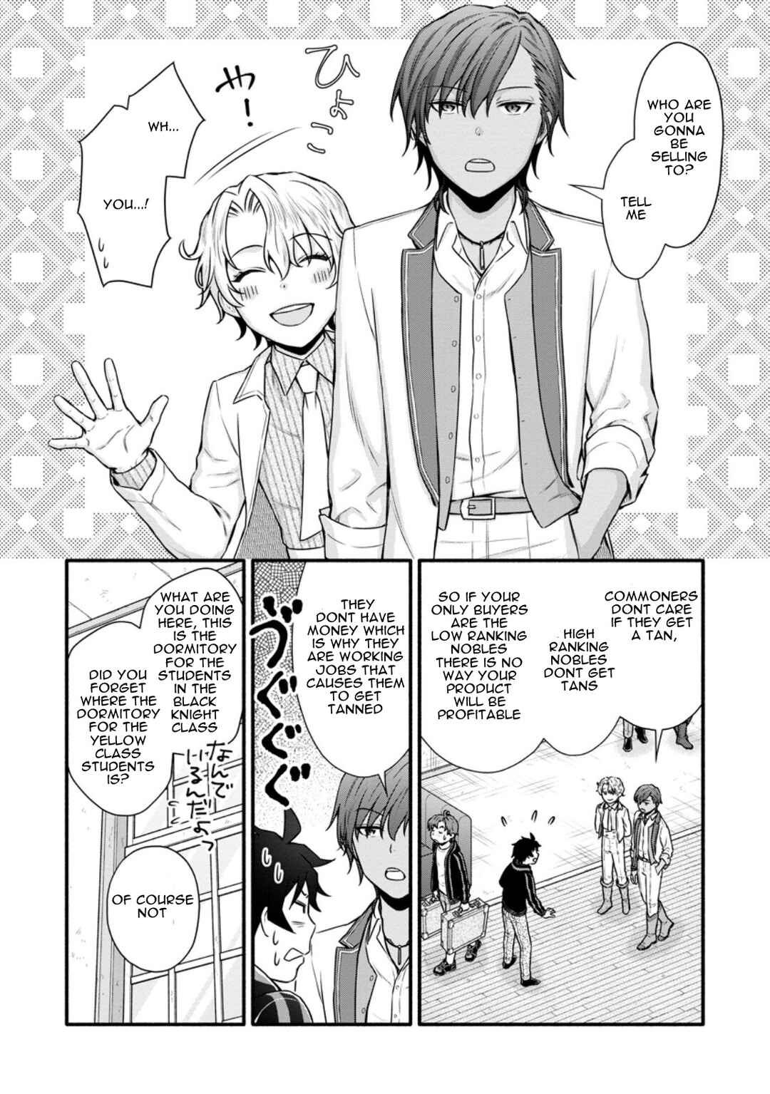 Chapter 37 - Page 7