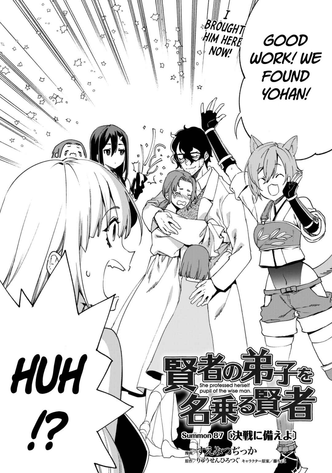 Chapter 87 - Page 2