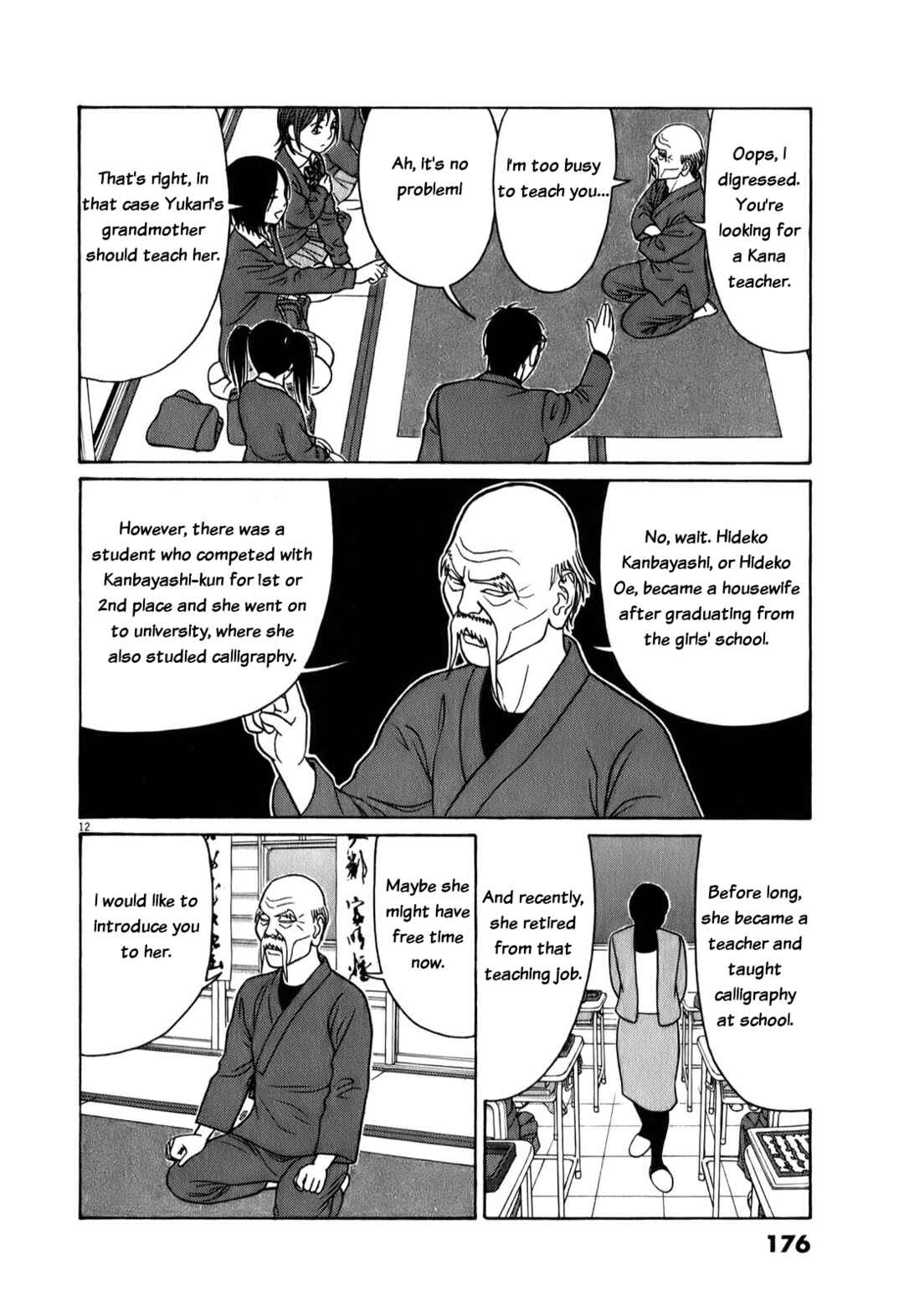 Chapter 74 - Page 12