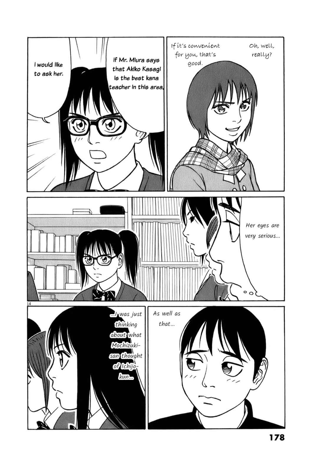 Chapter 74 - Page 14