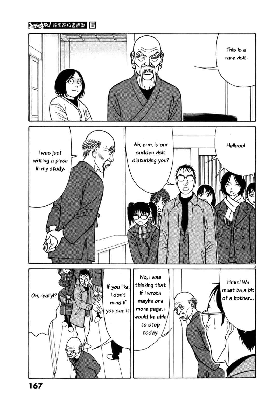 Chapter 74 - Page 3