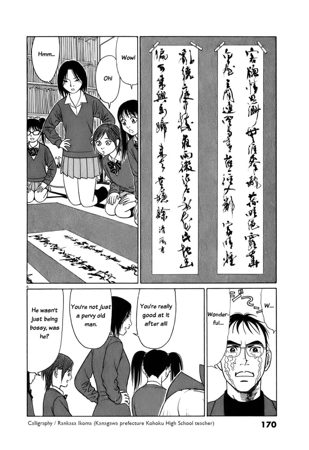 Chapter 74 - Page 6