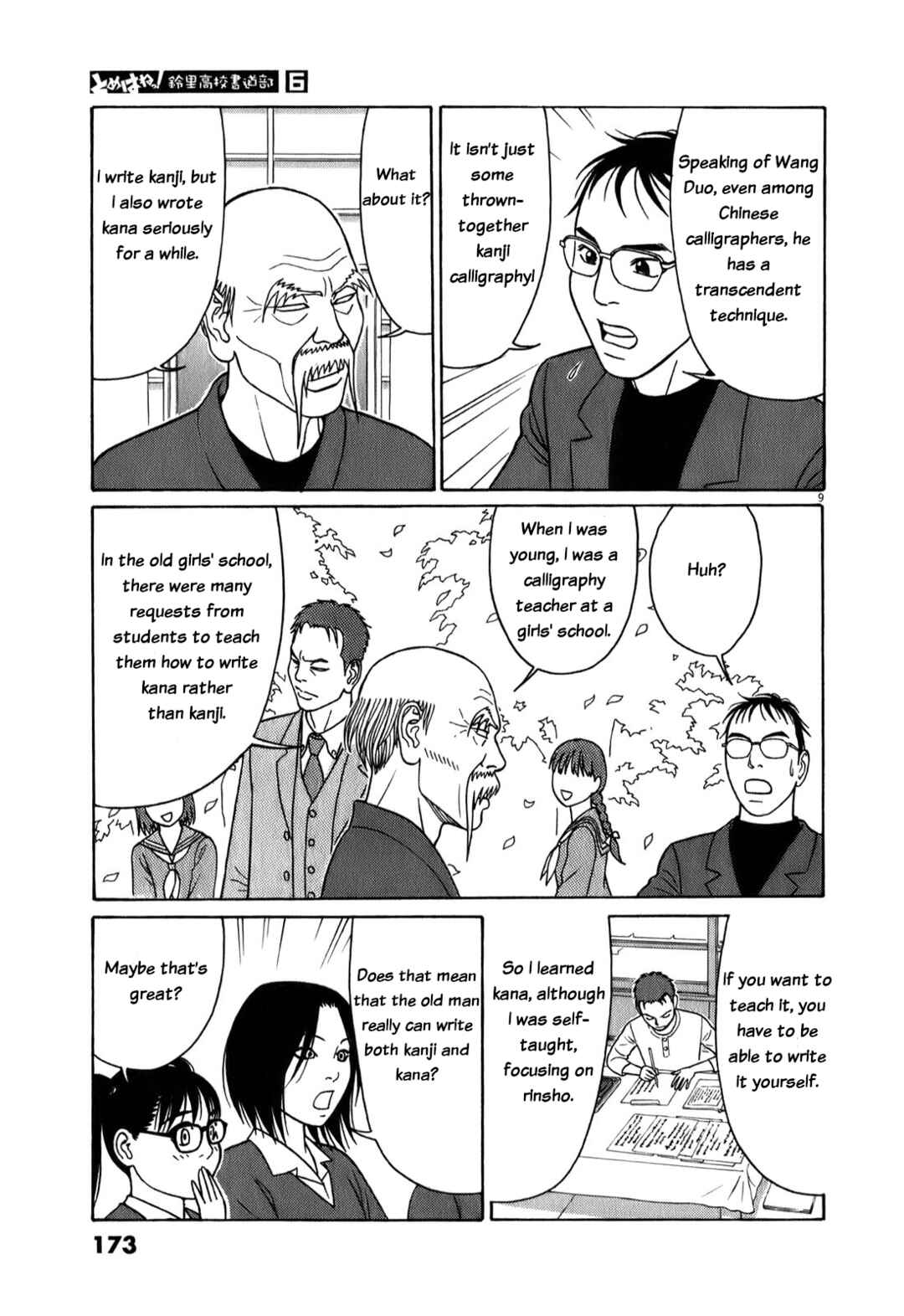 Chapter 74 - Page 9