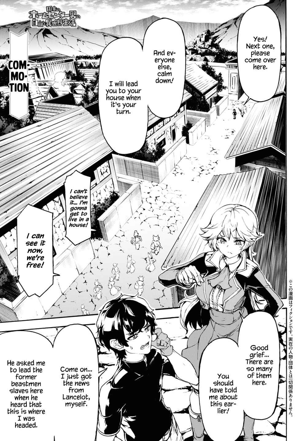 Chapter 36 - Page 2