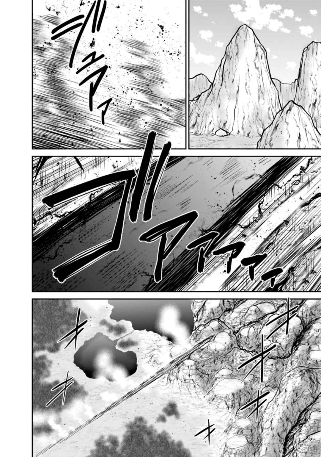 Chapter 23.1 - Page 2