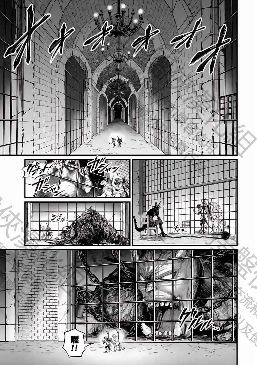 Chapter 77 - Page 27