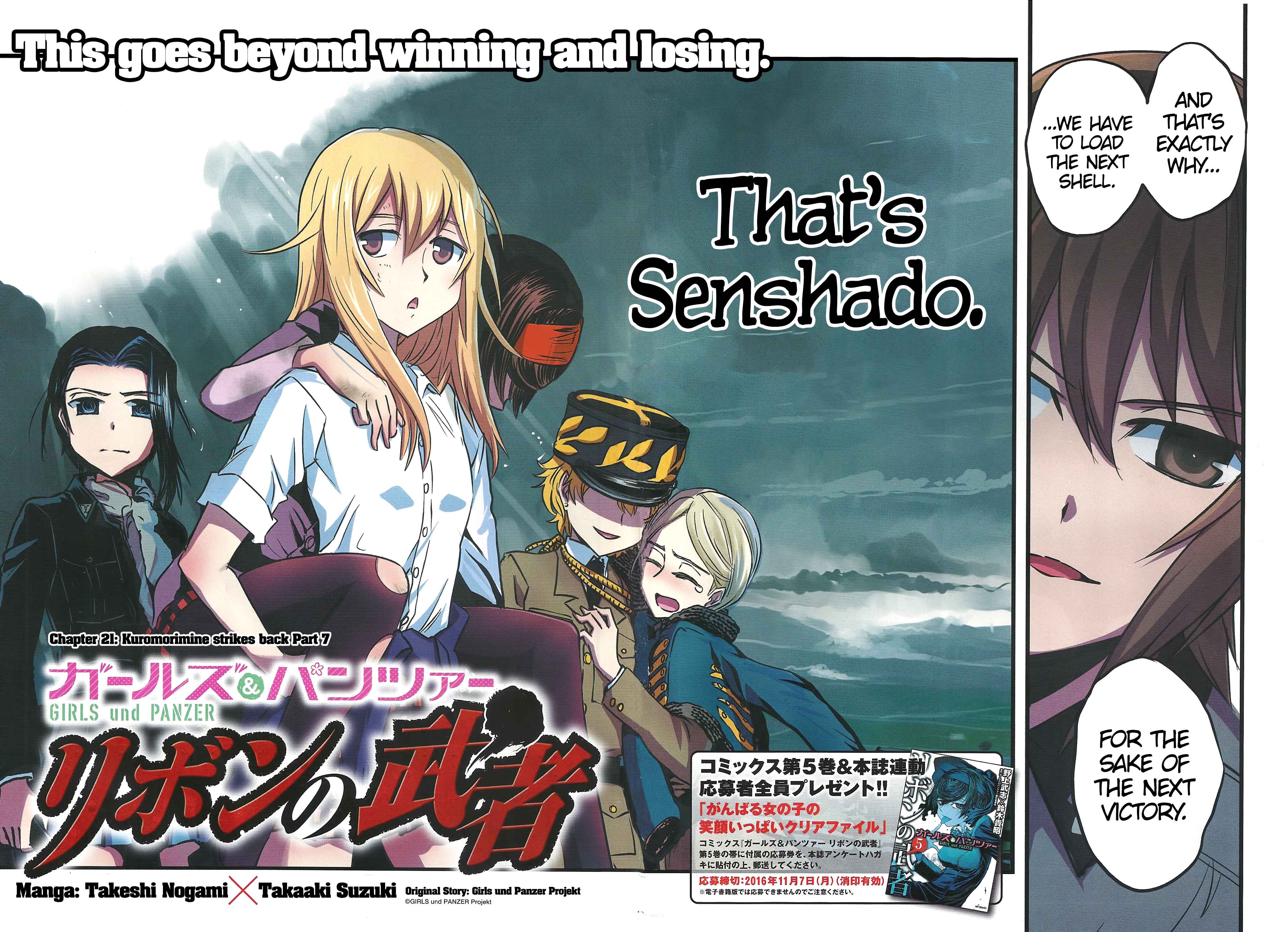Chapter 21 - Page 2