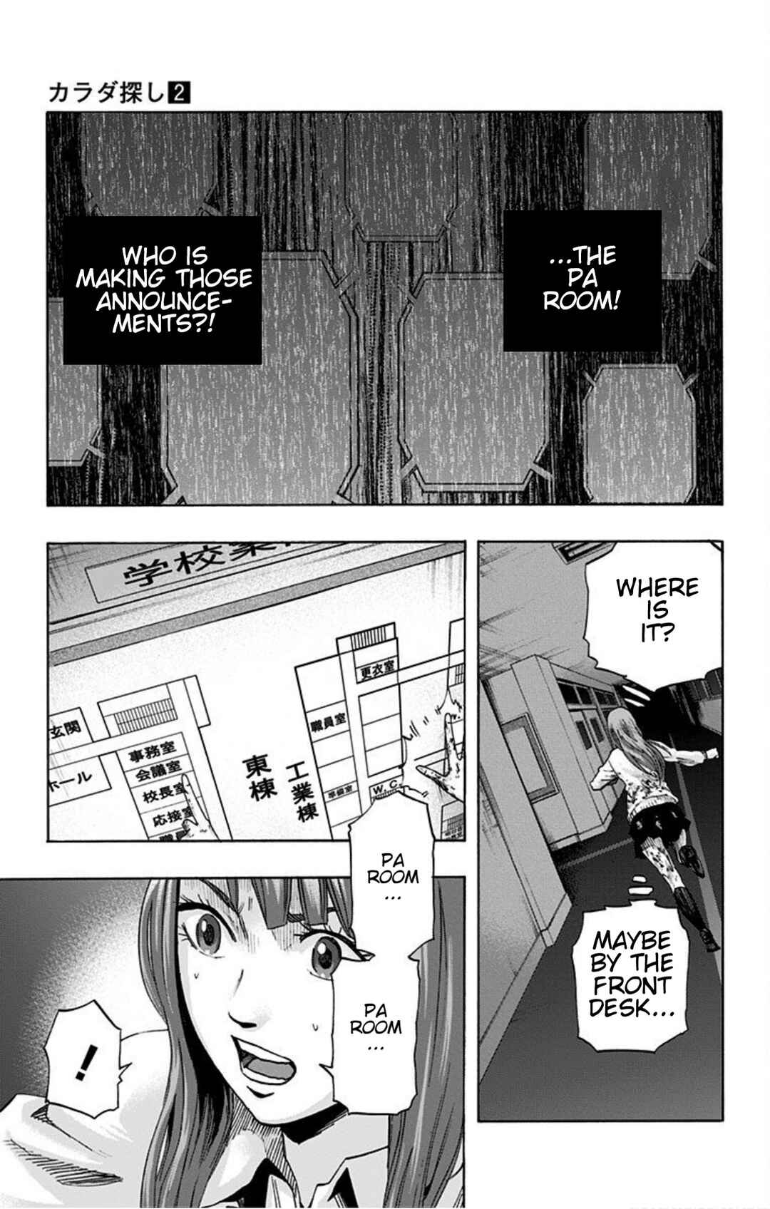 Chapter 16 - Page 3