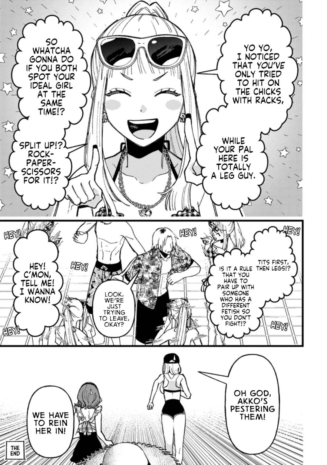 Chapter 19.5 - Page 16