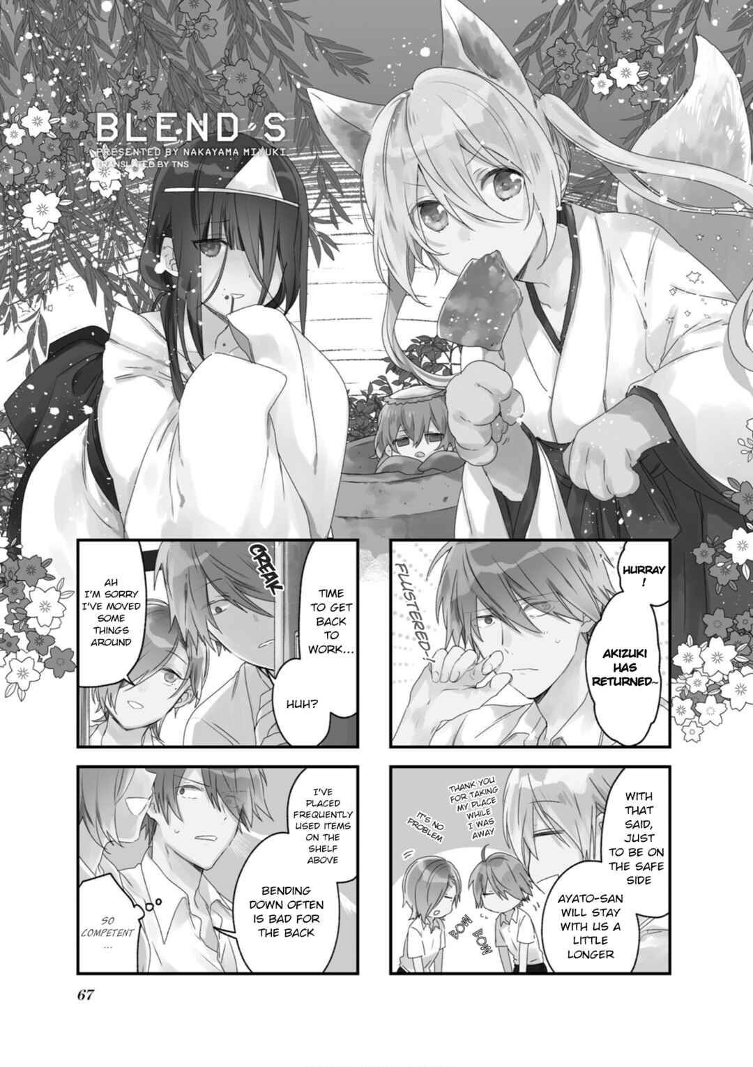 Chapter 79 - Page 1