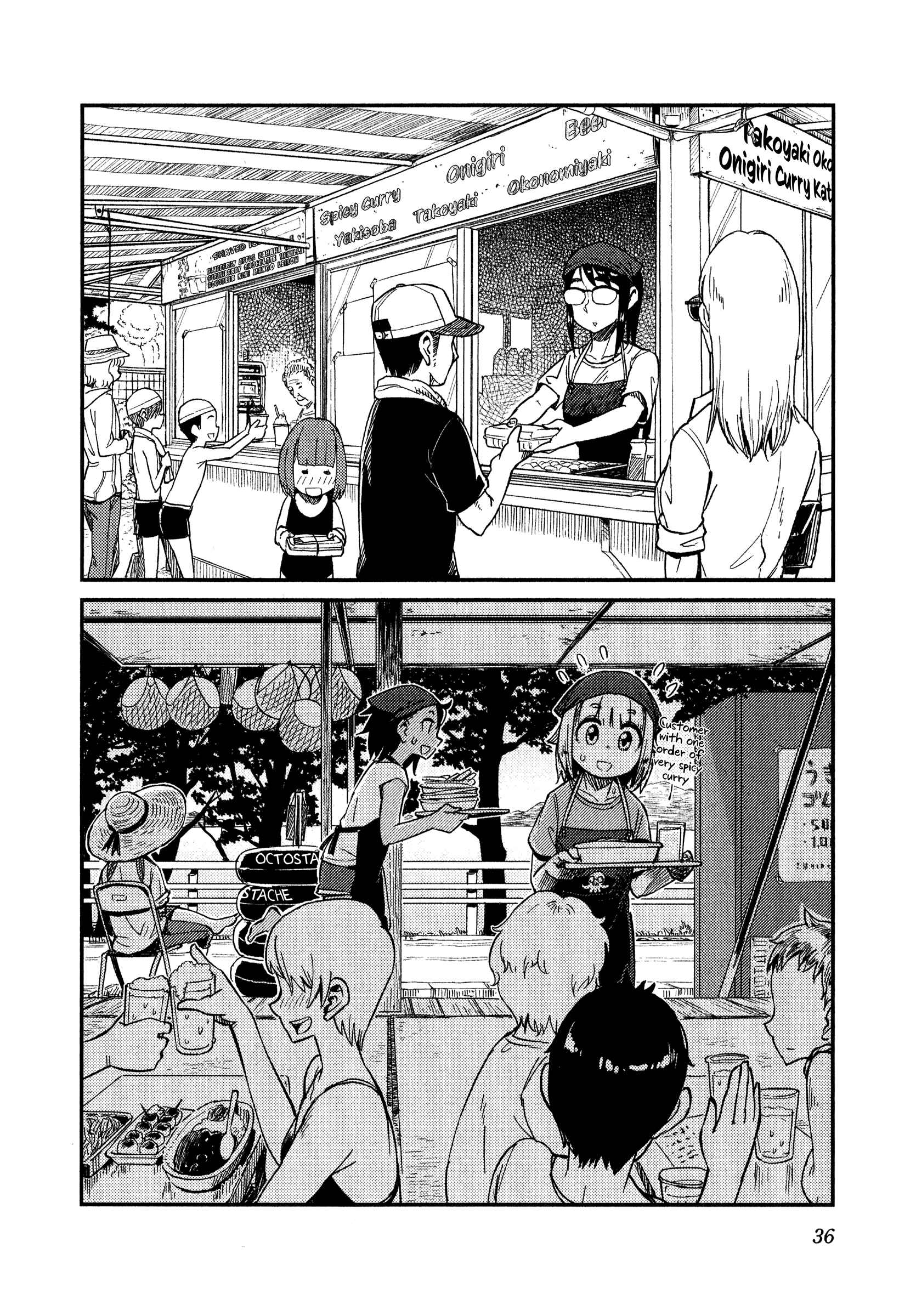 Chapter 33 - Page 3
