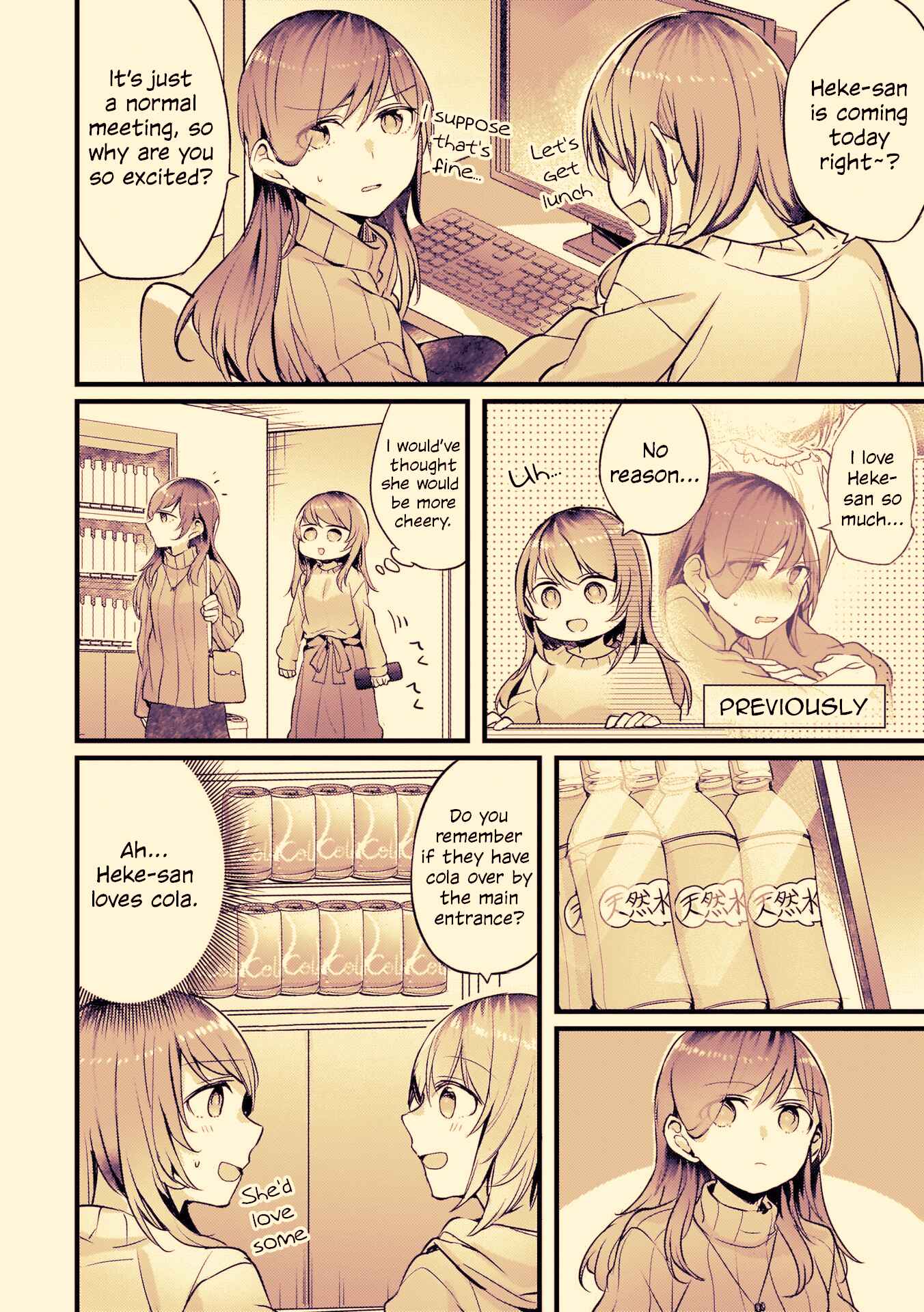 Chapter 40 - Page 3