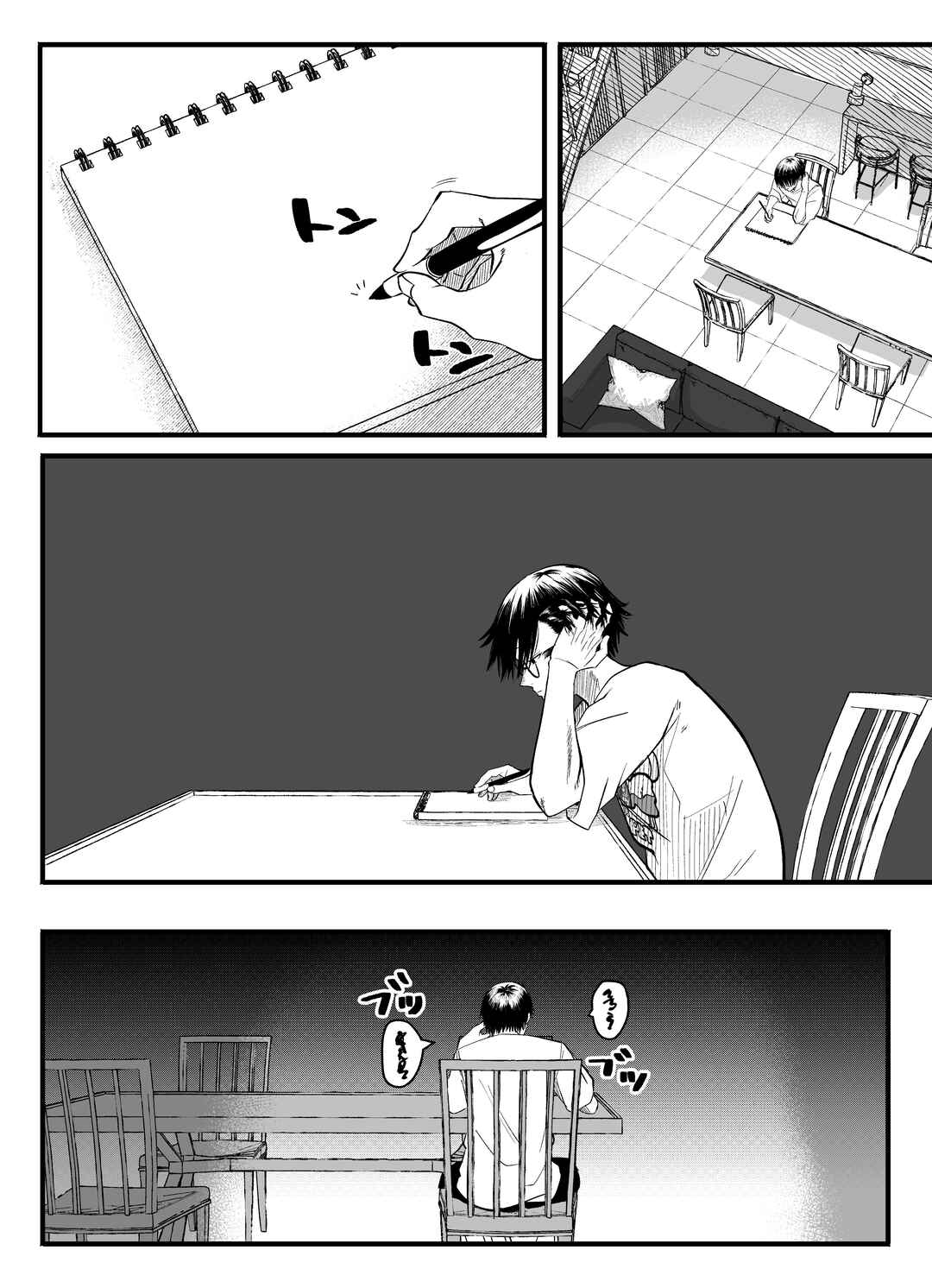 Chapter 50 - Page 6