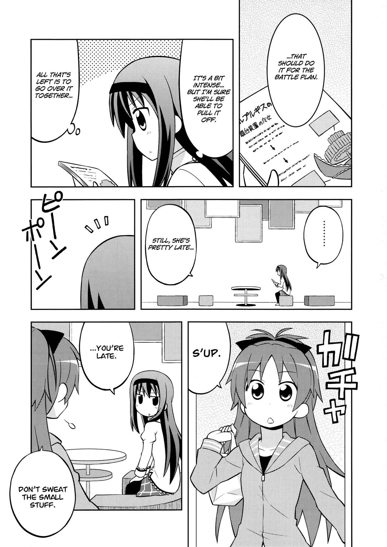 Chapter Oneshot - Page 2
