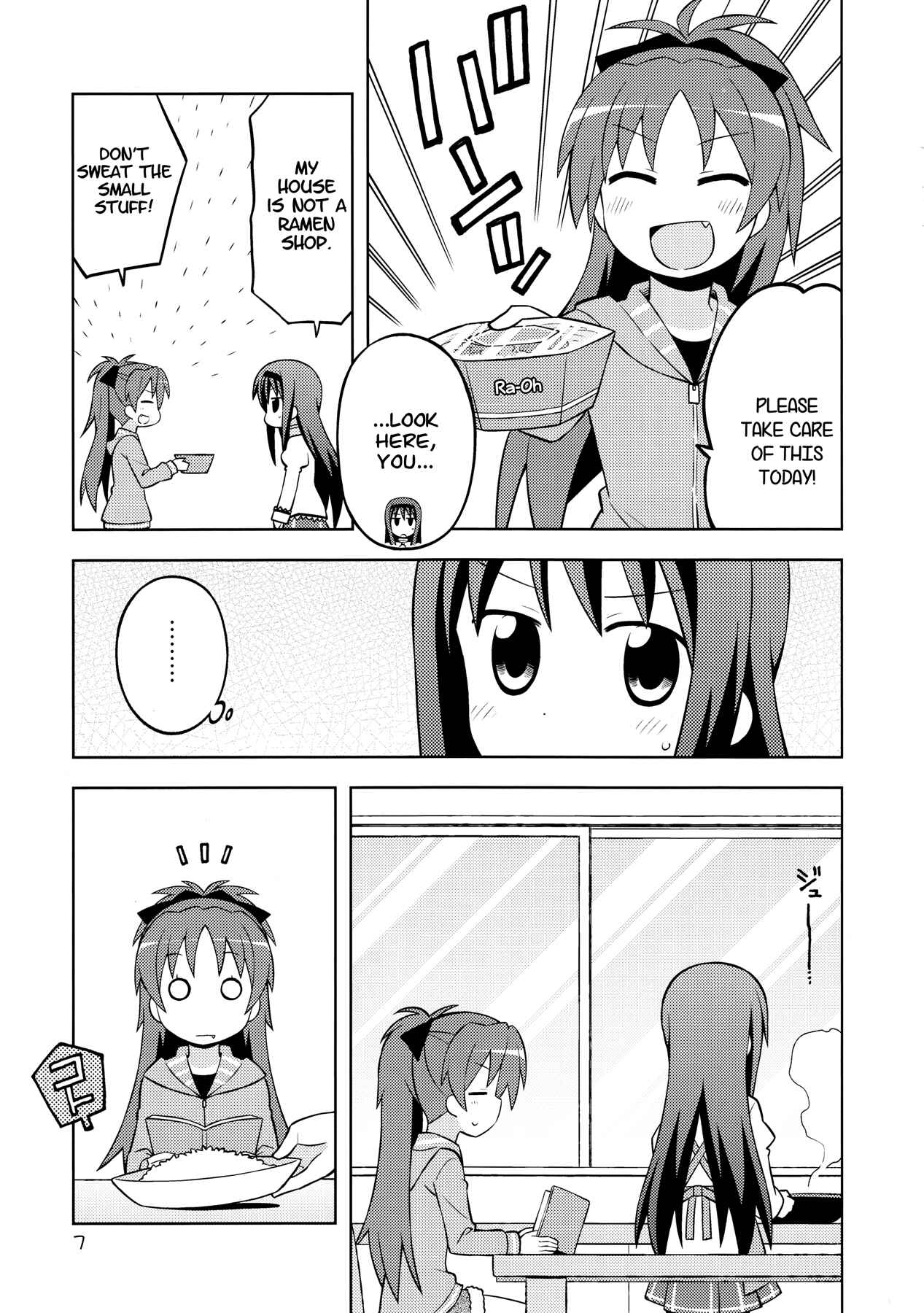 Chapter Oneshot - Page 6