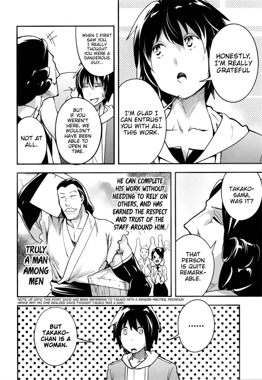 Chapter 19 - Page 17