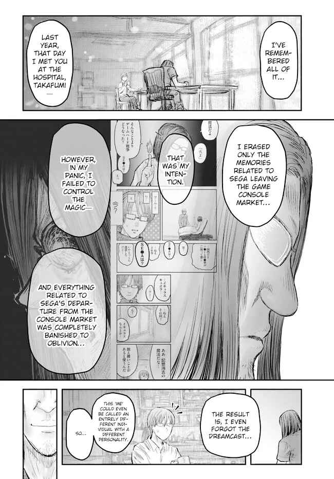 Chapter 50 - Page 8