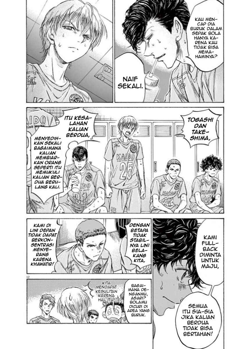 Chapter 105 - Page 19