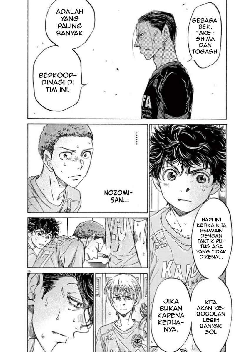 Chapter 105 - Page 23