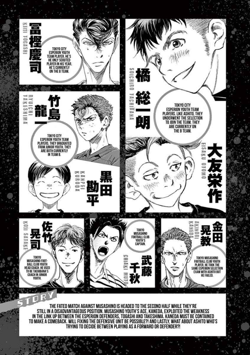 Chapter 105 - Page 5