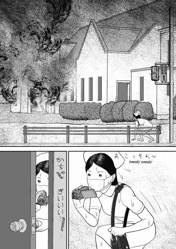 Chapter 61 - Page 28