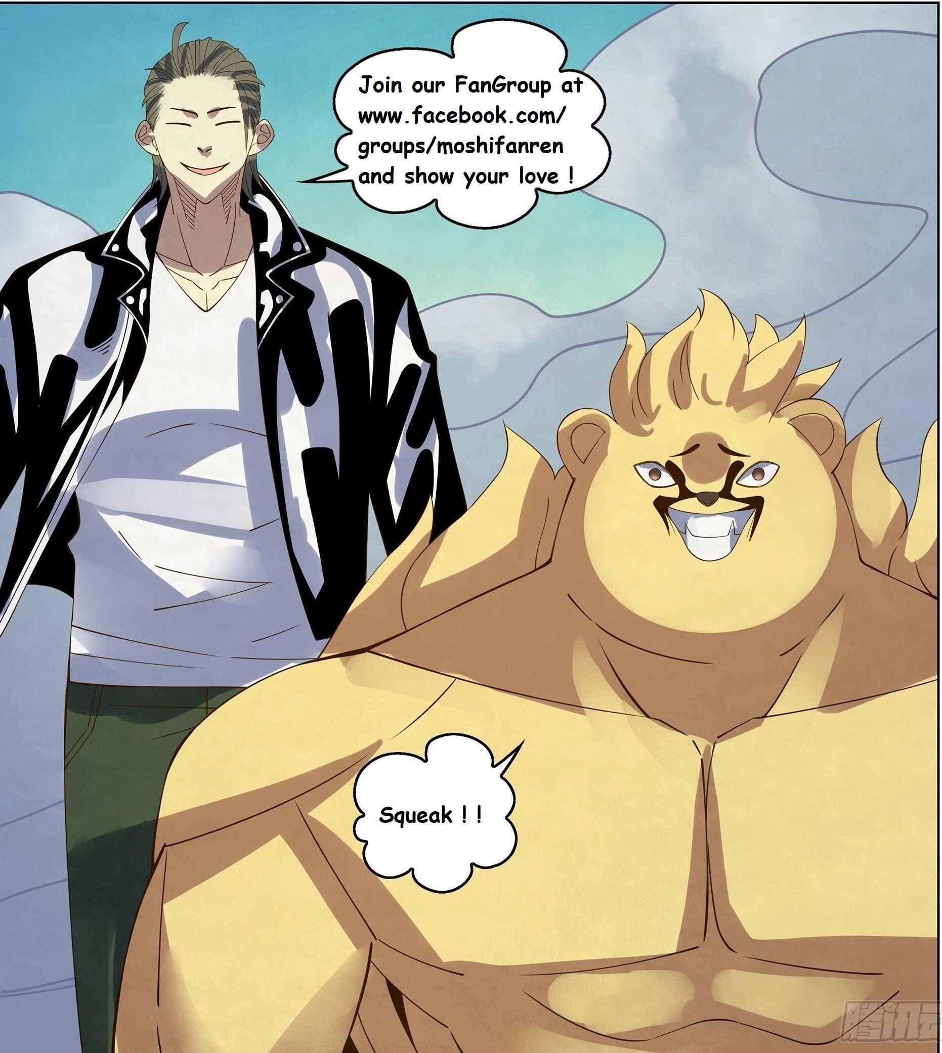 Chapter 367 - Page 17