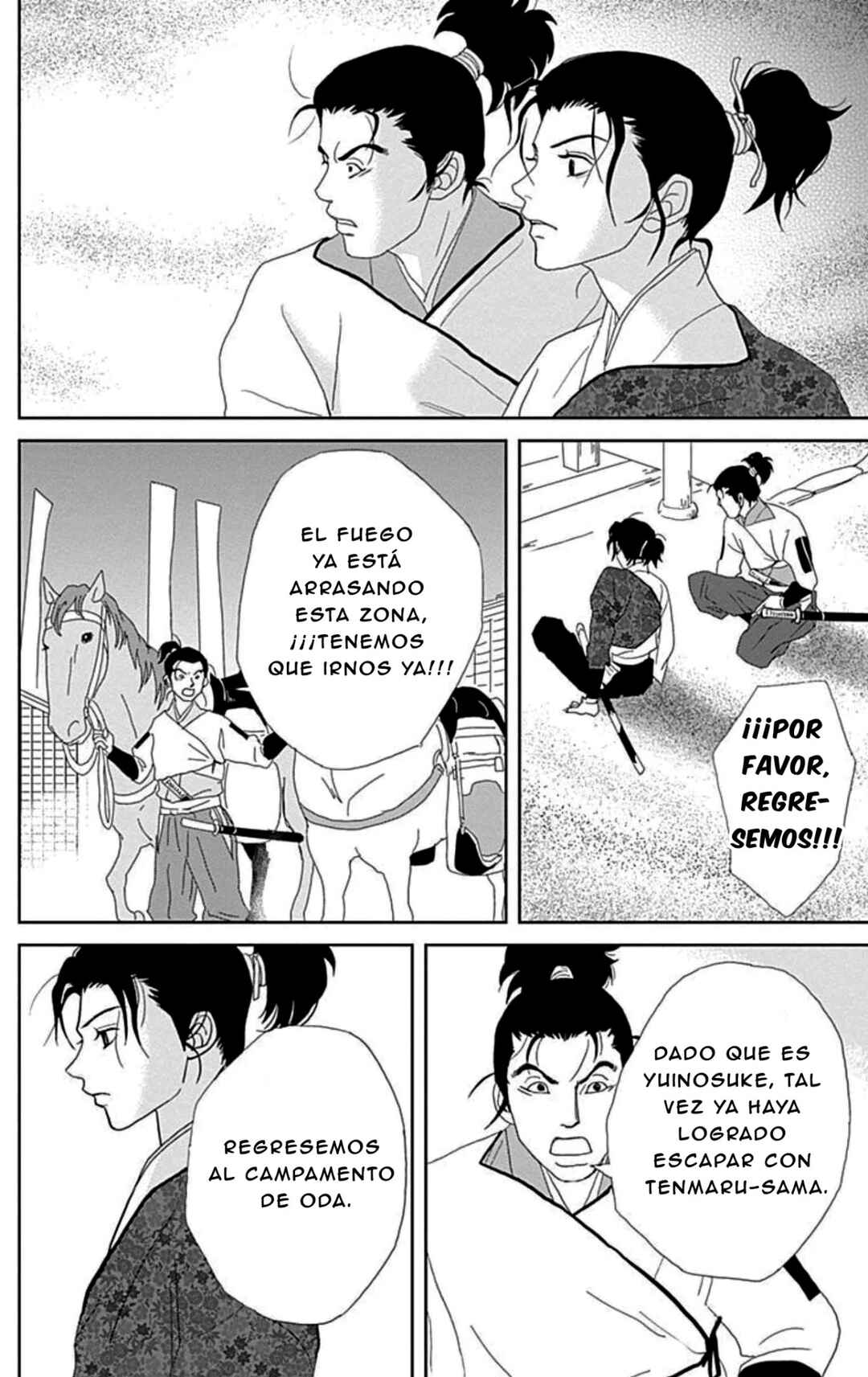 Chapter 108 - Page 5