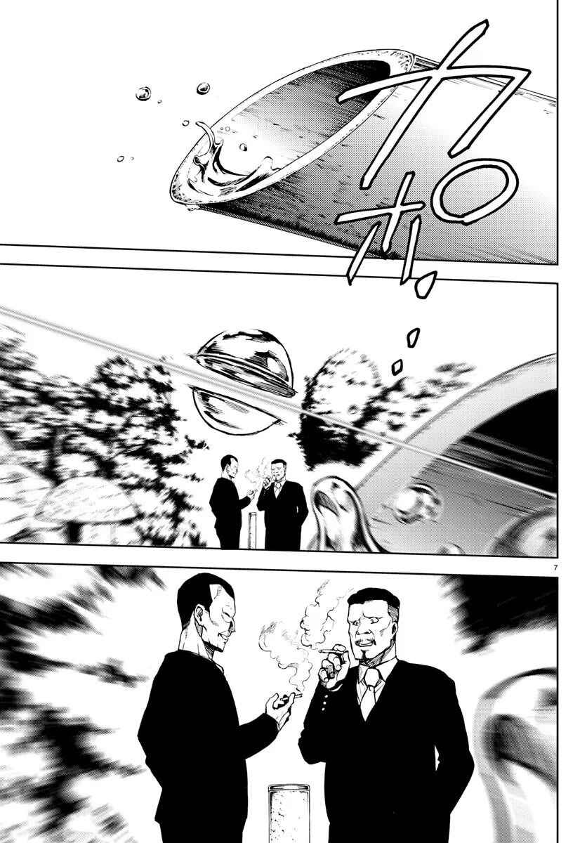 Chapter 22 - Page 7
