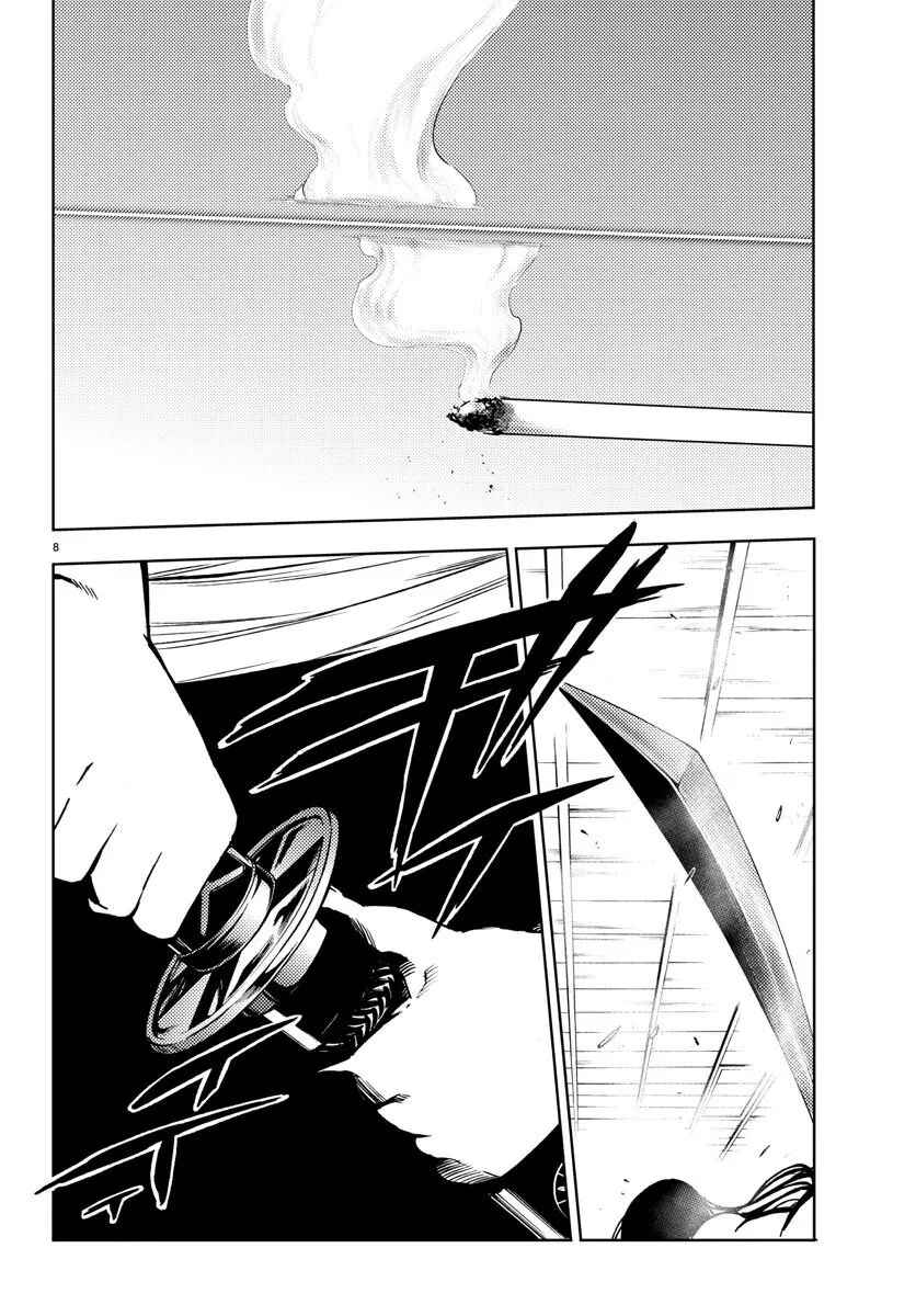 Chapter 22 - Page 8