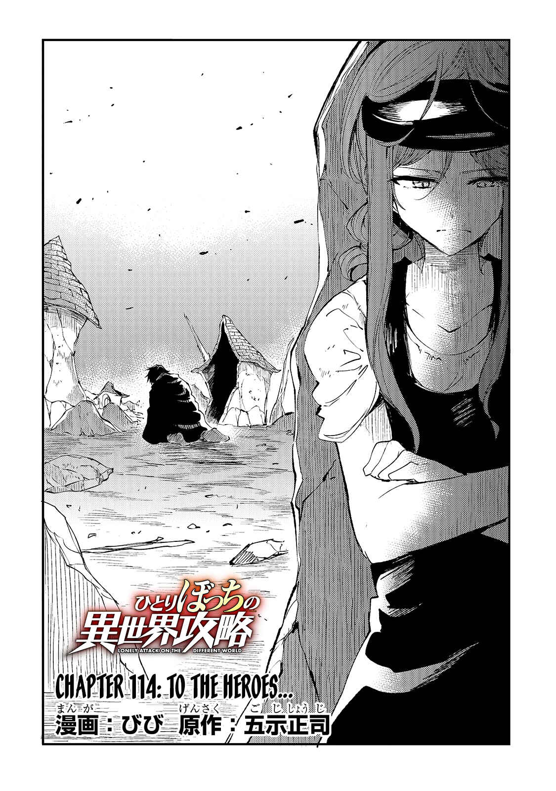 Chapter 114 - Page 5