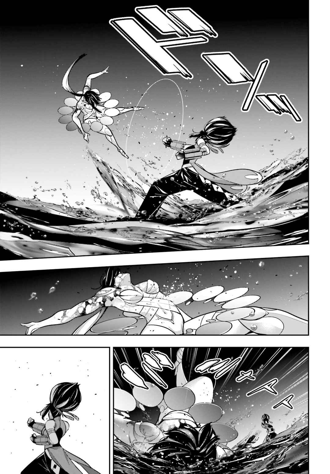 Chapter 48 - Page 12