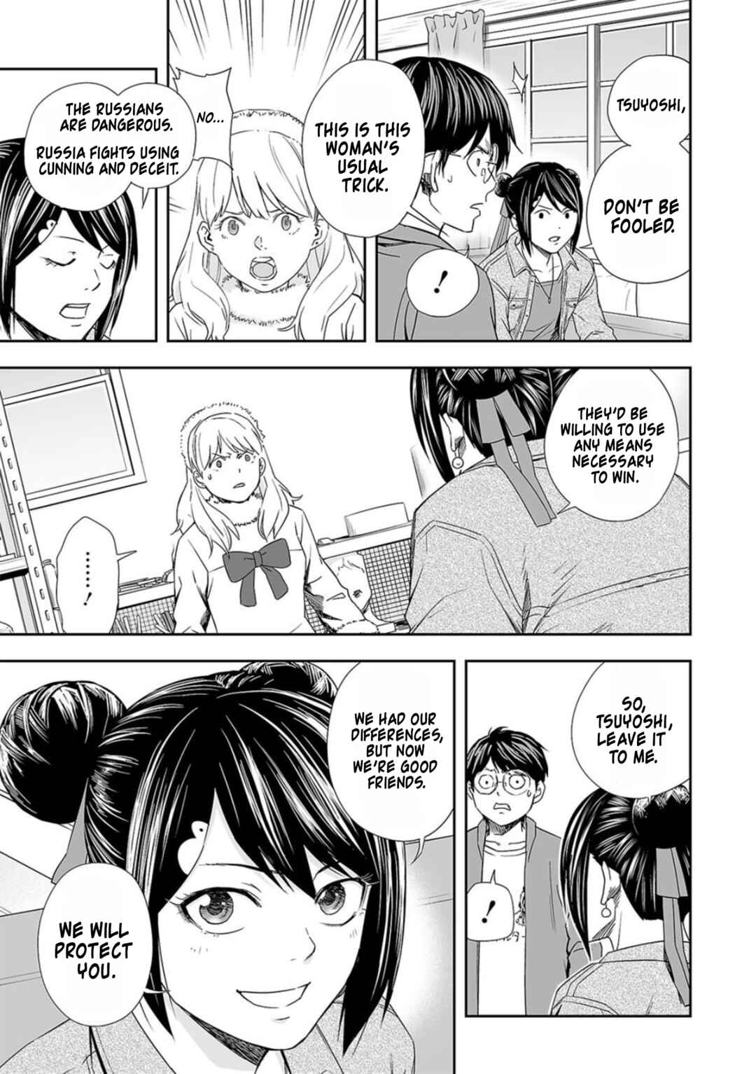 Chapter 63 - Page 3