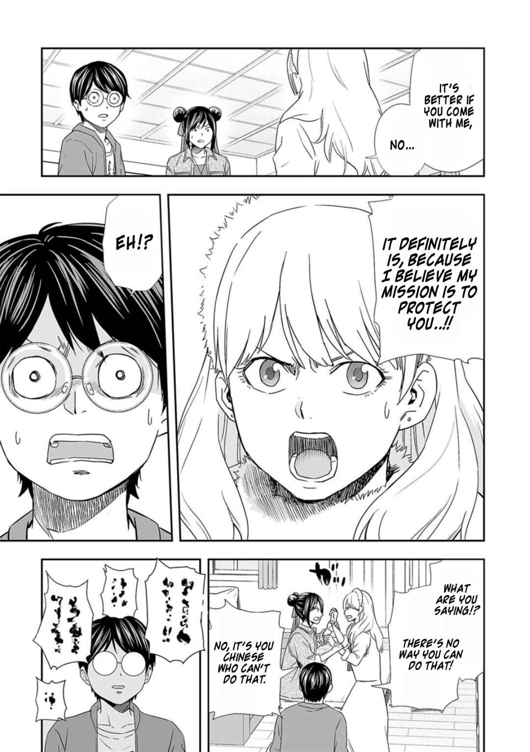 Chapter 63 - Page 5