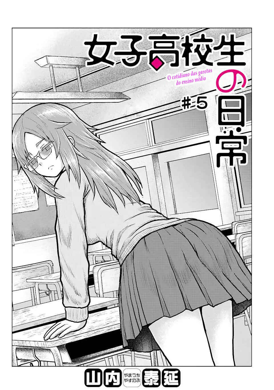Chapter 5 - Page 2