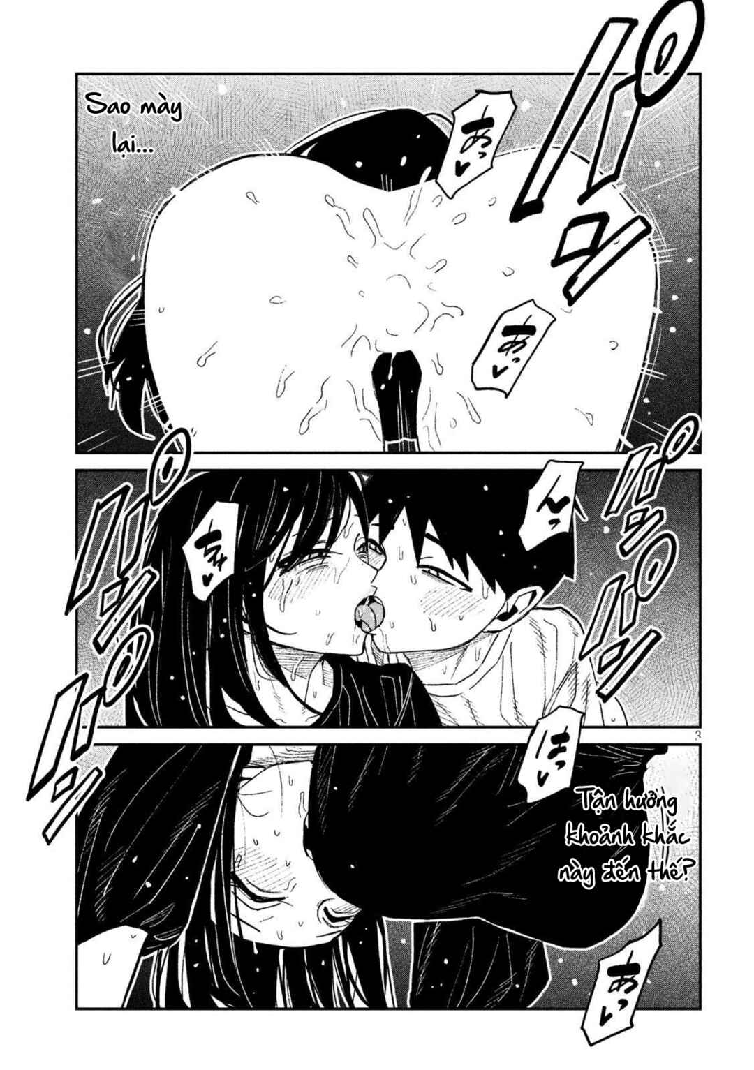 Chapter 69 - Page 3