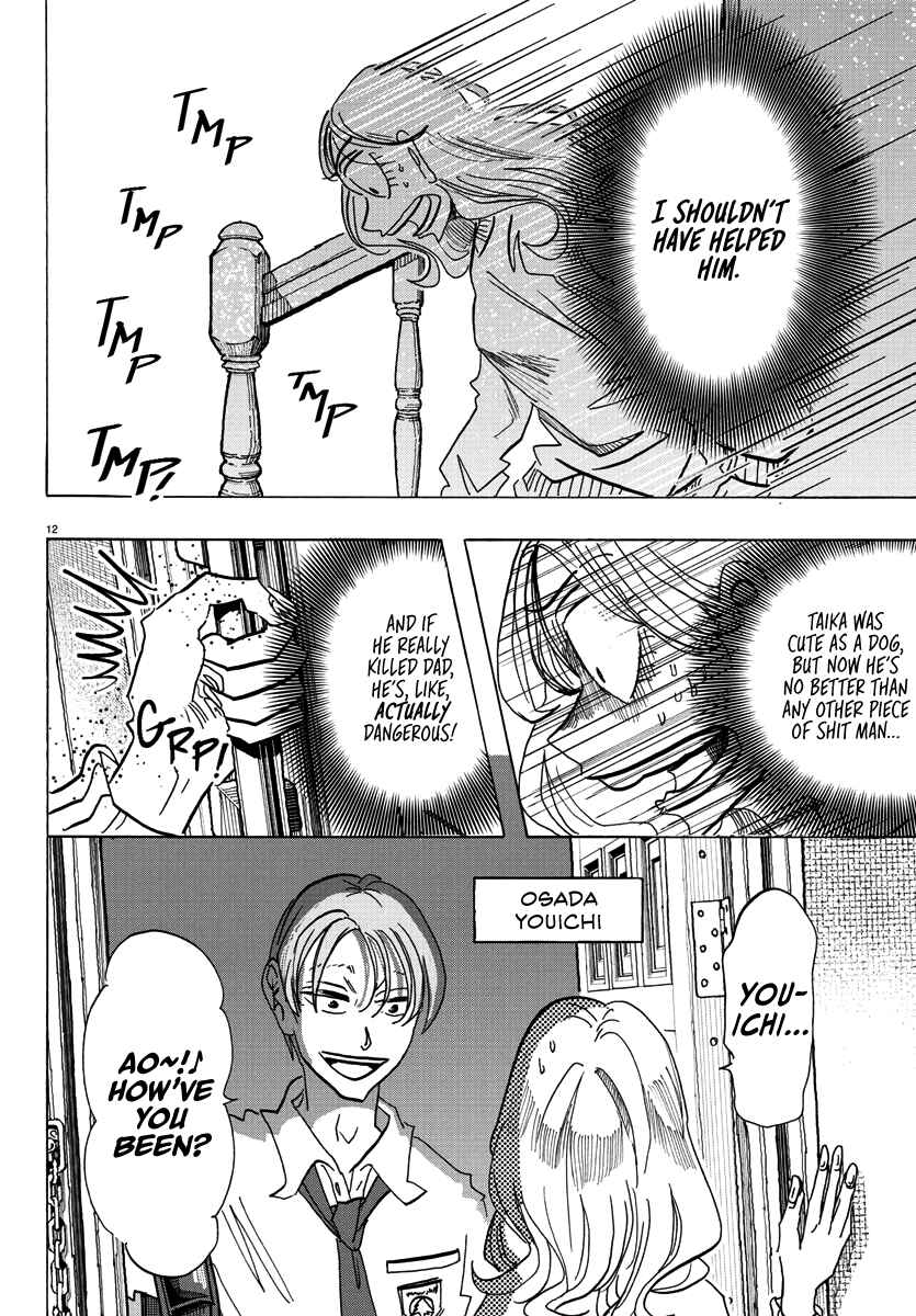 Chapter 2 - Page 13