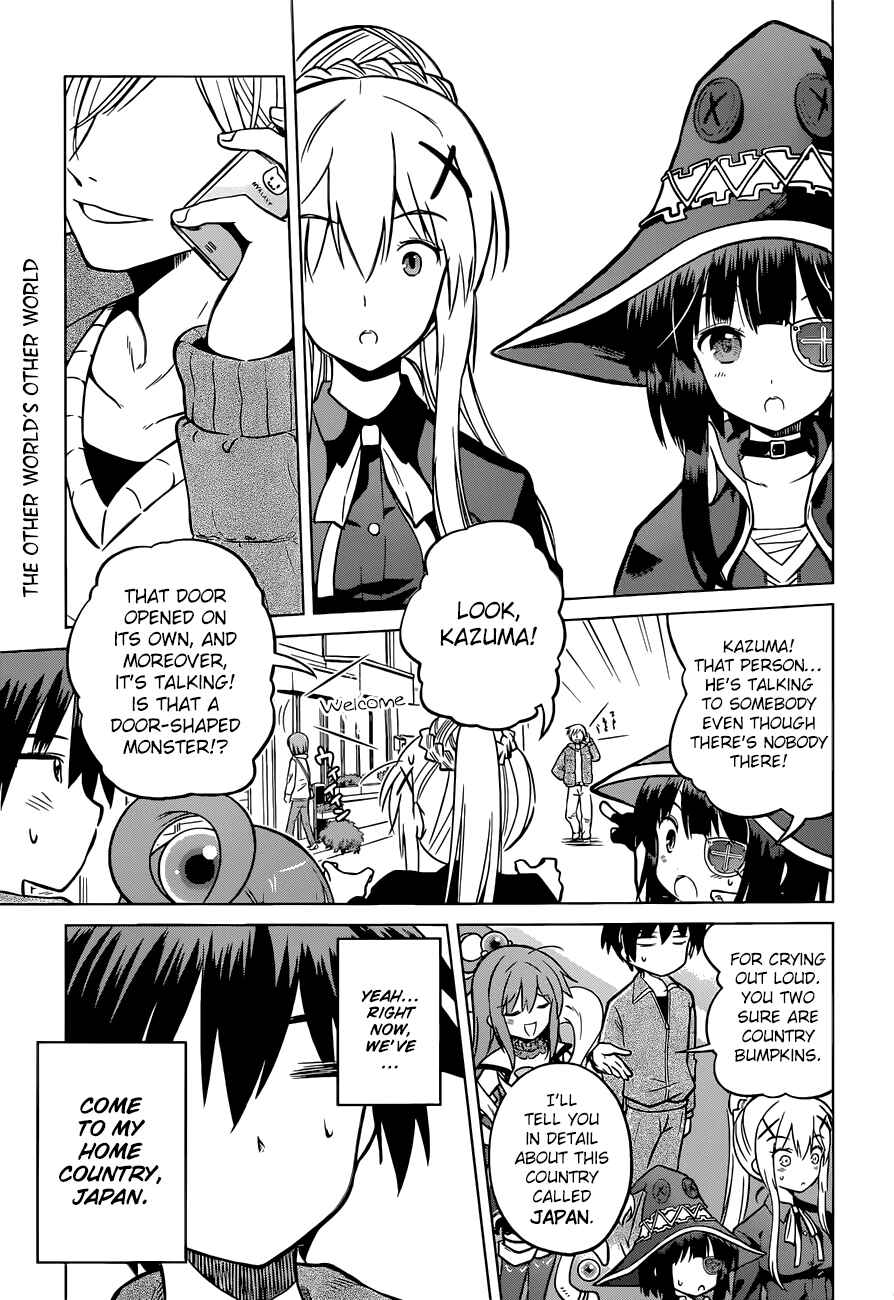 Chapter 18 - Page 4