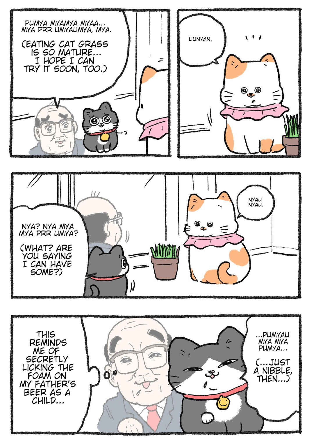 Chapter 548 - Page 1