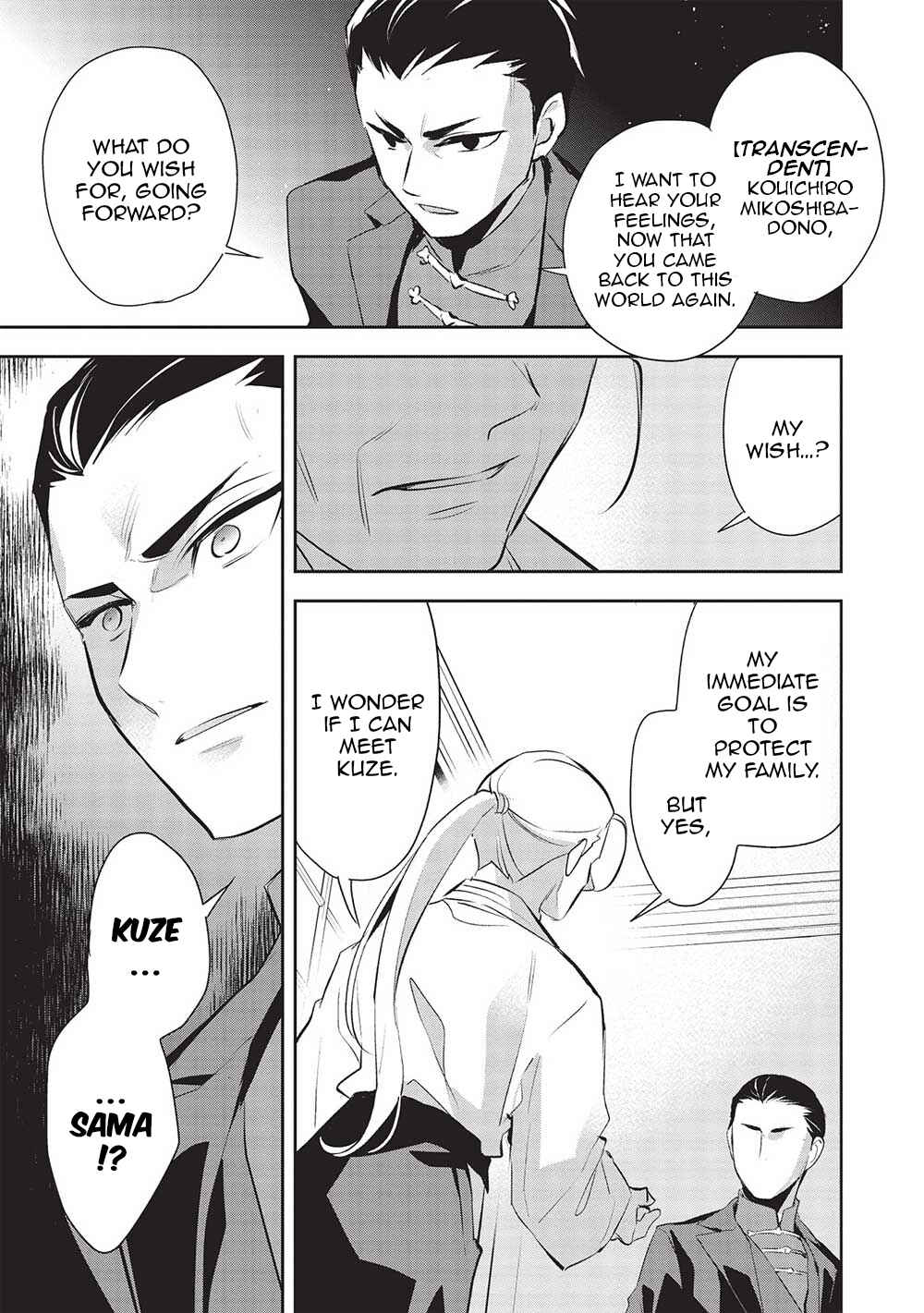 Chapter 47 - Page 24