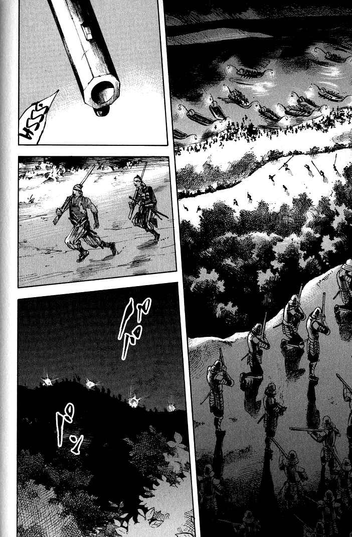 Chapter 173 - Page 8