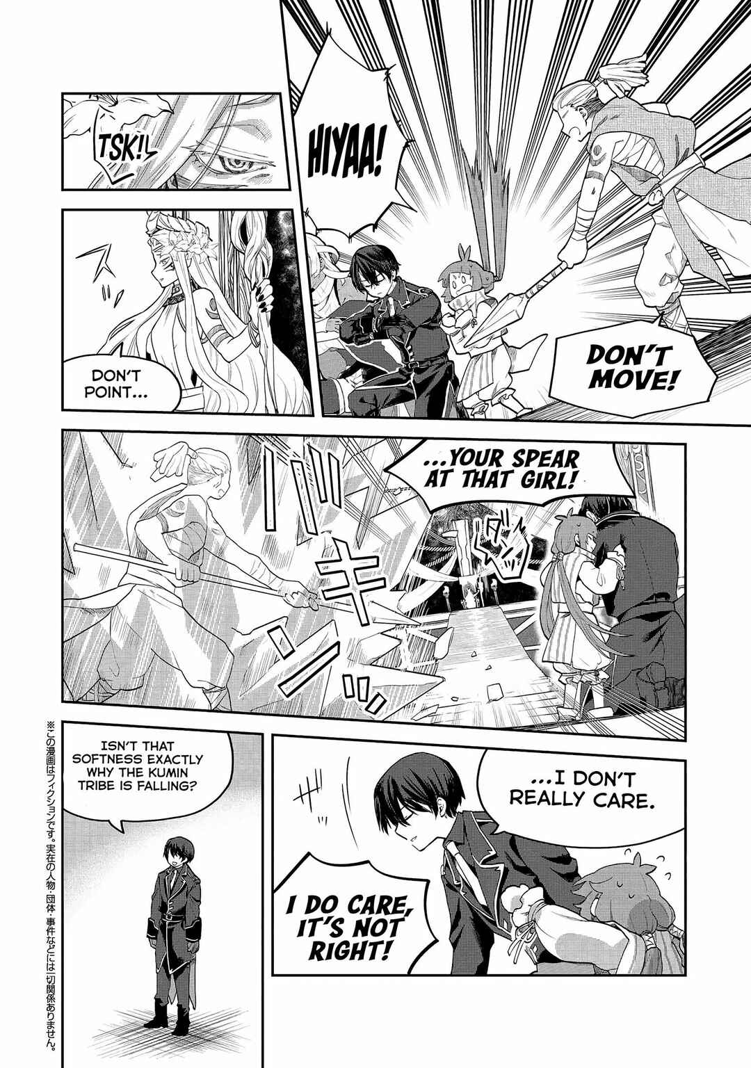 Chapter 4 - Page 19