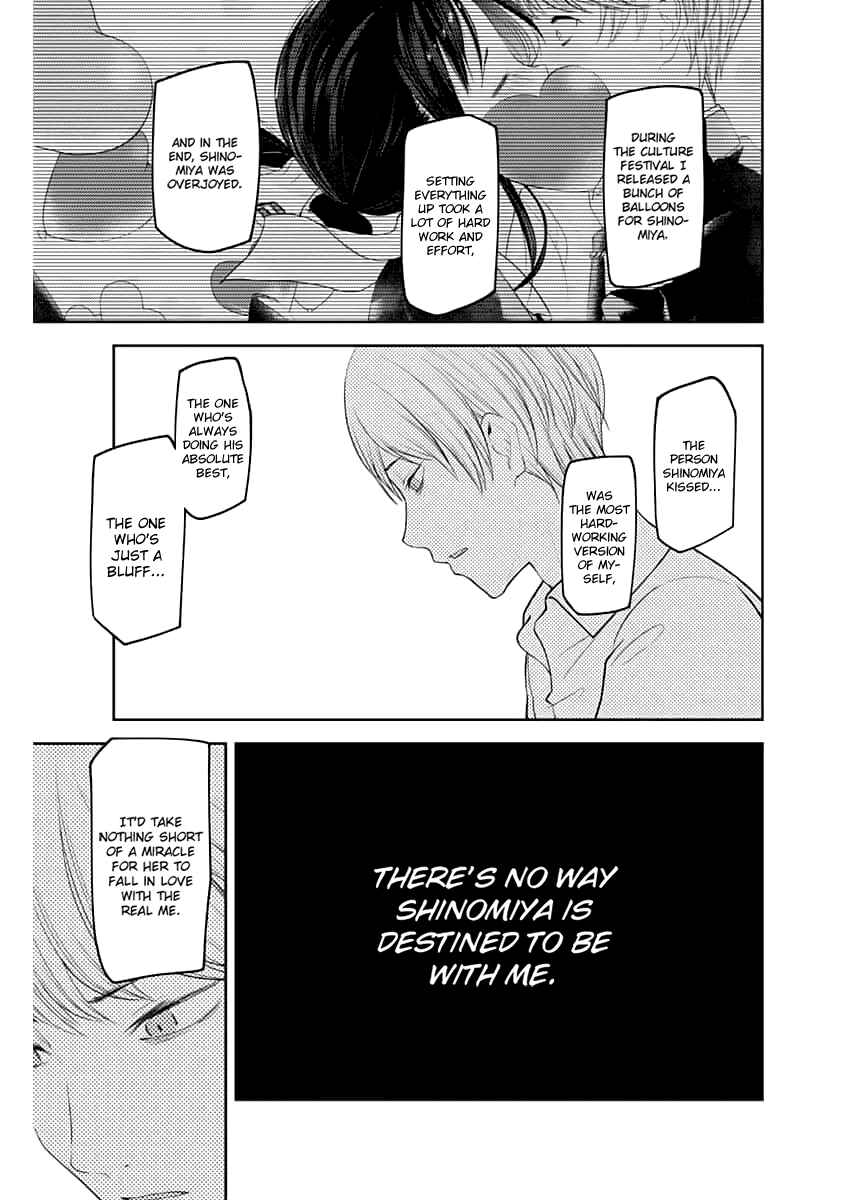 Chapter 147 - Page 14